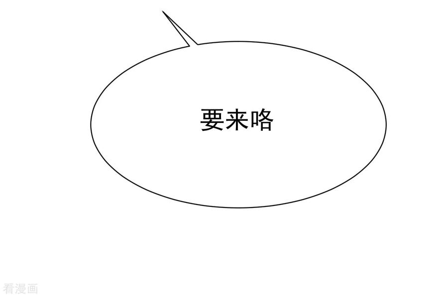 渣男总裁别想逃177话 我的愿望是实现你的愿望！