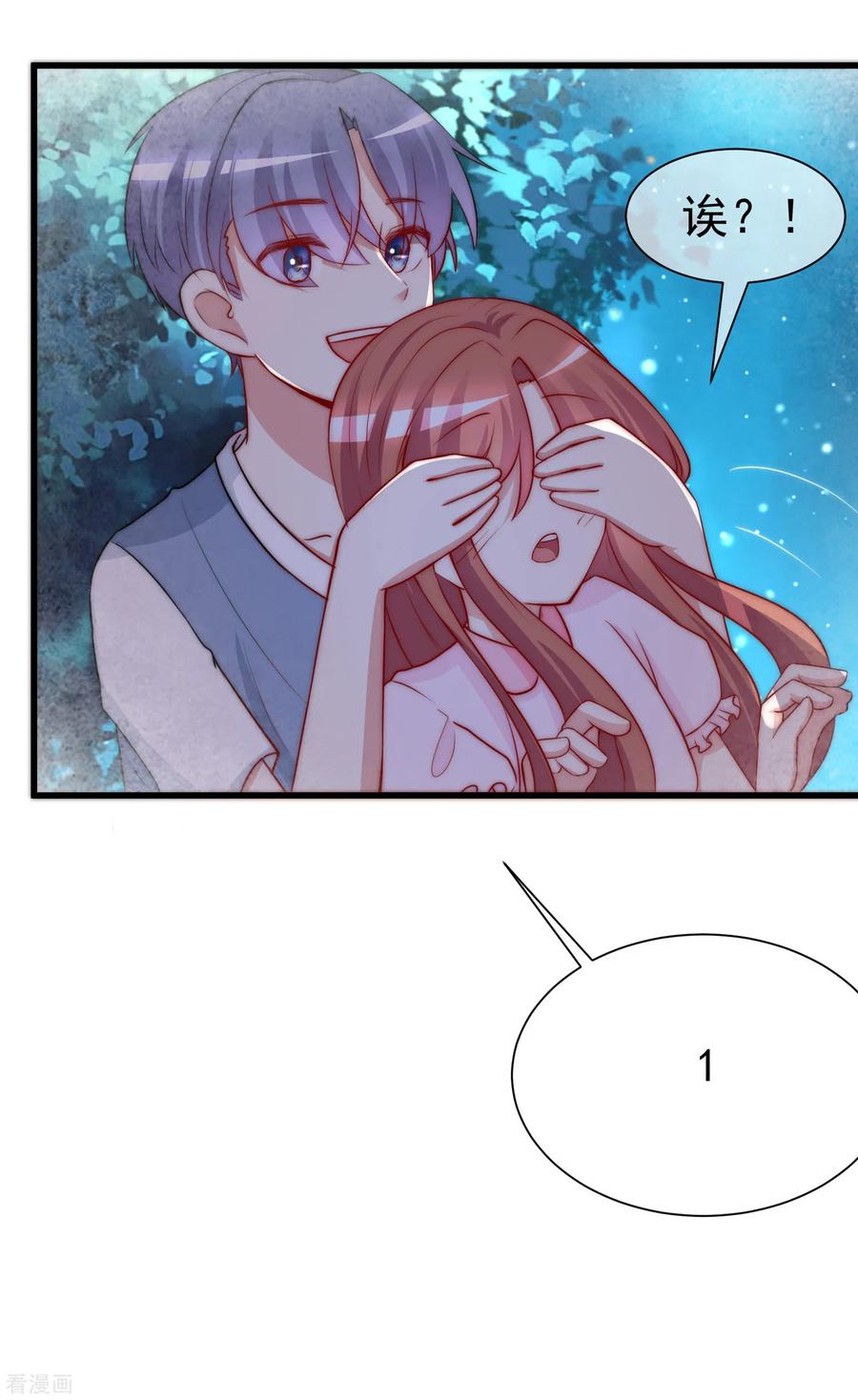 渣男总裁别想逃177话 我的愿望是实现你的愿望！