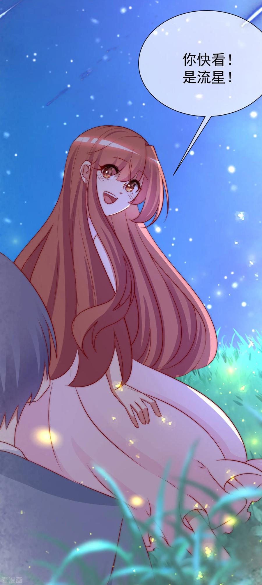 渣男总裁别想逃177话 我的愿望是实现你的愿望！