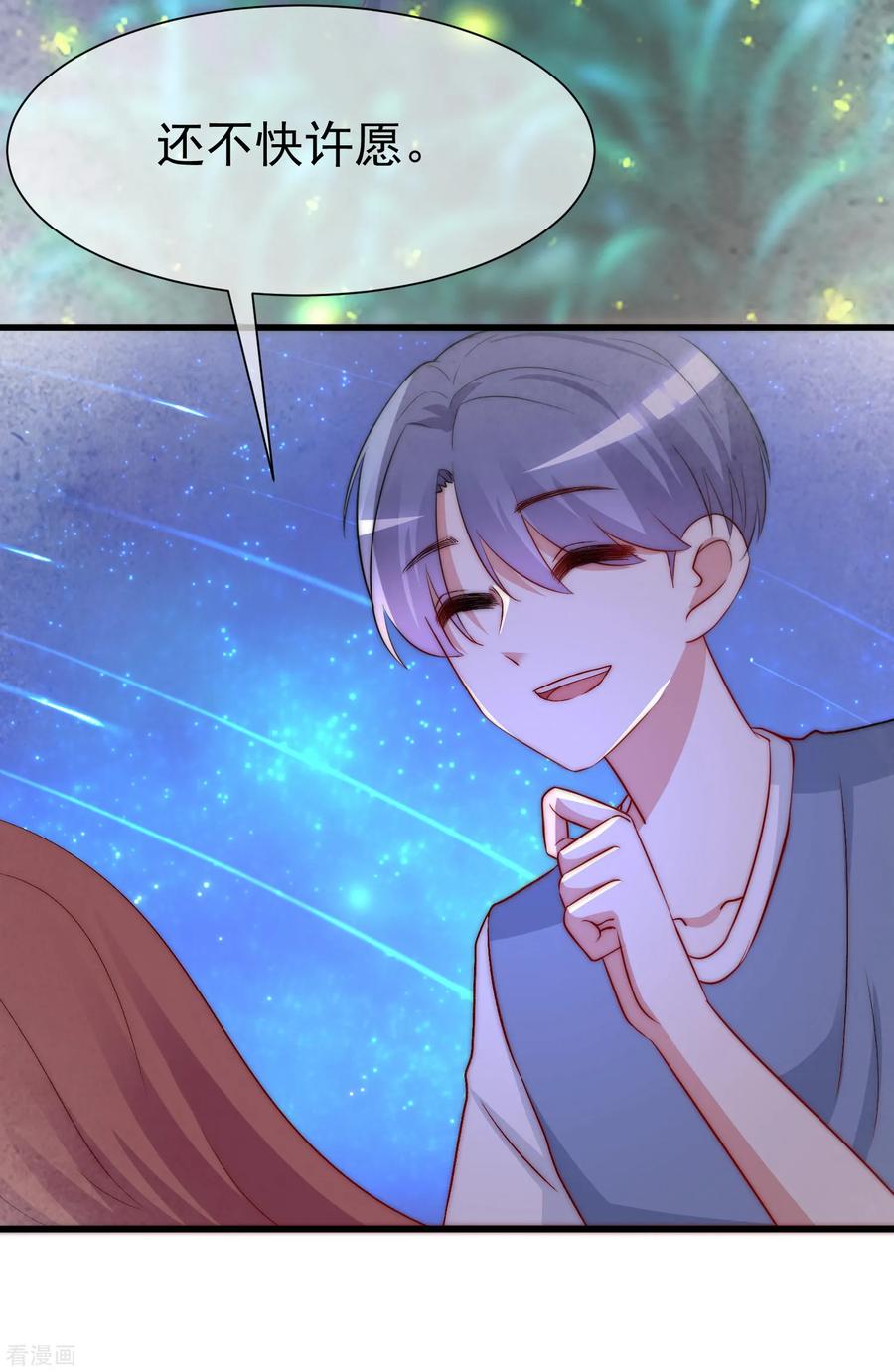 渣男总裁别想逃177话 我的愿望是实现你的愿望！