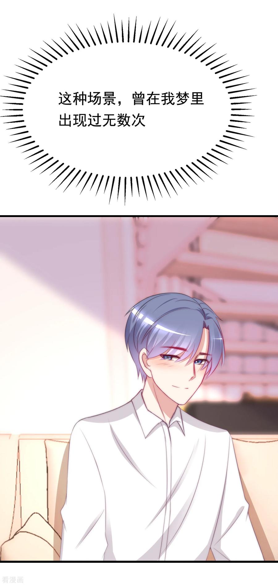 渣男总裁别想逃177话 我的愿望是实现你的愿望！