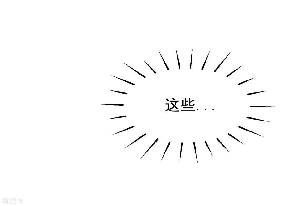 渣男总裁别想逃177话 我的愿望是实现你的愿望！