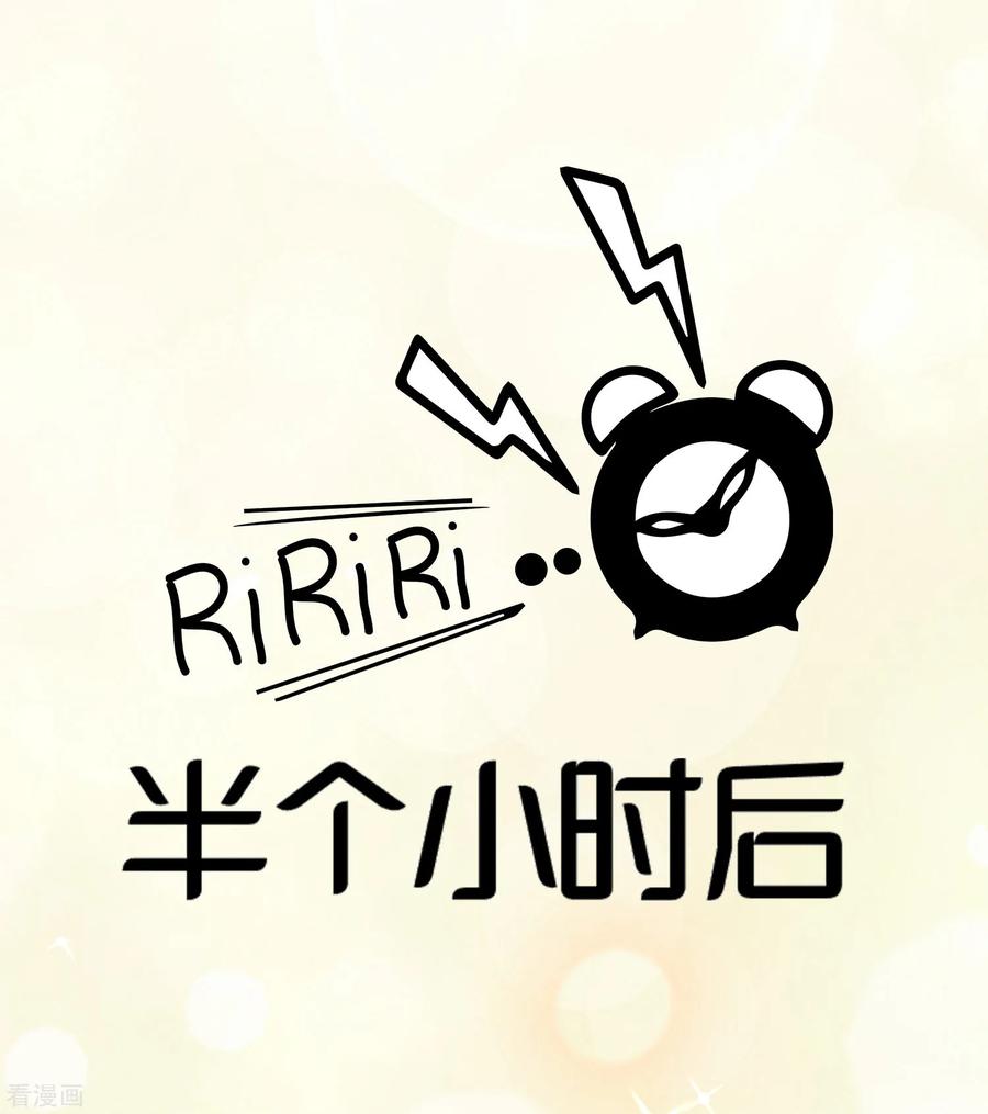 渣男总裁别想逃178话 这是我小时候的梦想~