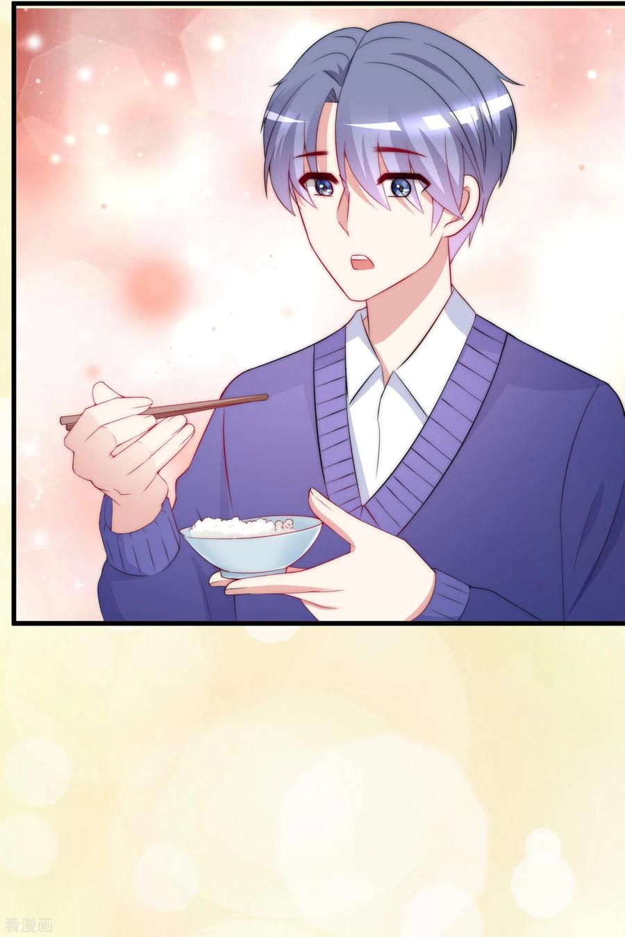 渣男总裁别想逃178话 这是我小时候的梦想~