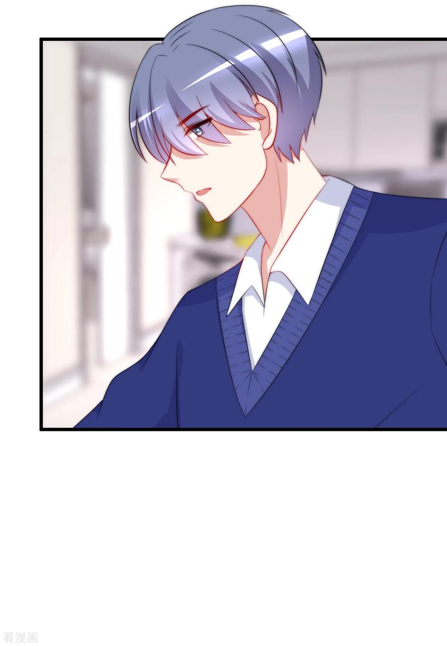 渣男总裁别想逃178话 这是我小时候的梦想~