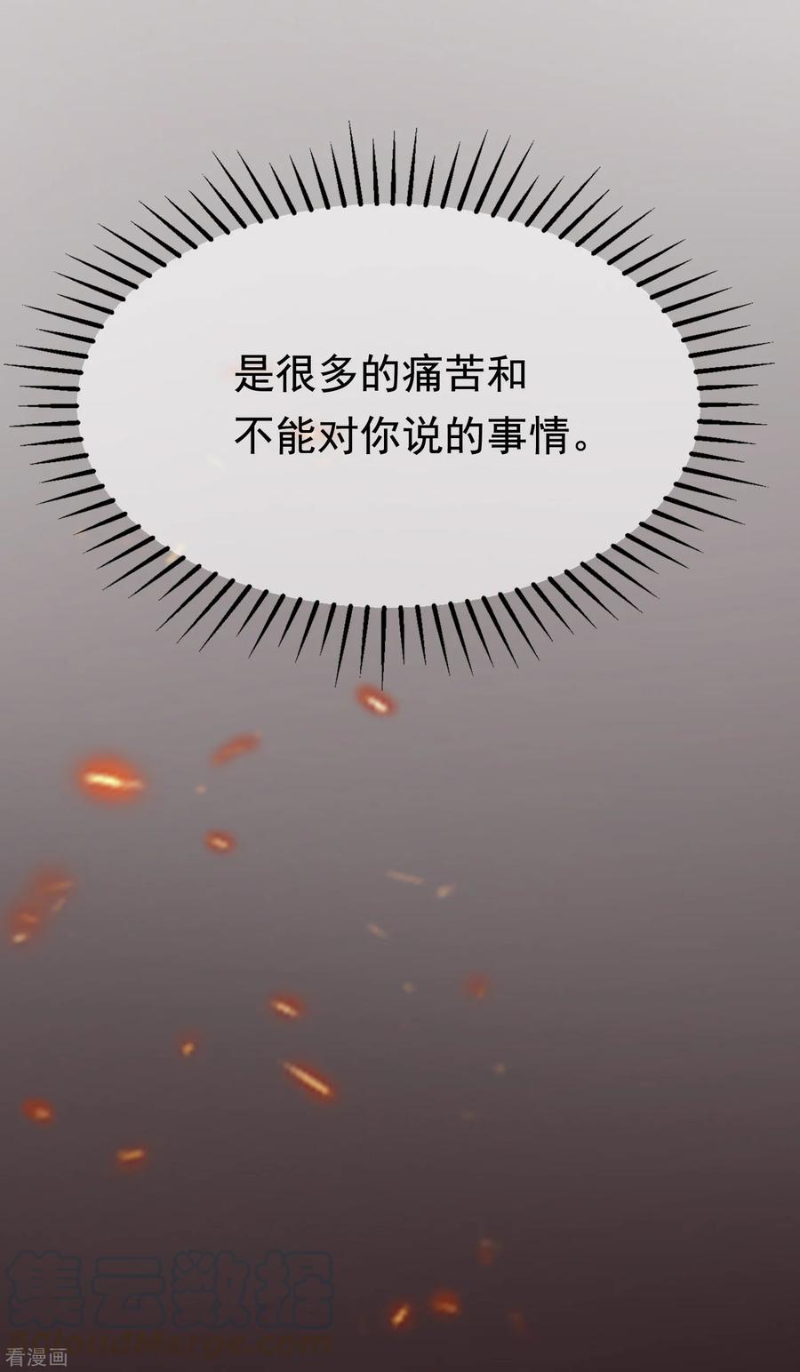 渣男总裁别想逃178话 这是我小时候的梦想~