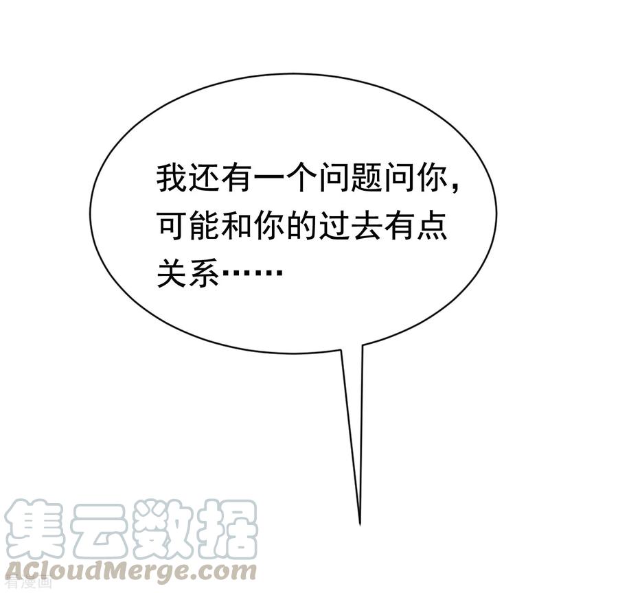 渣男总裁别想逃178话 这是我小时候的梦想~