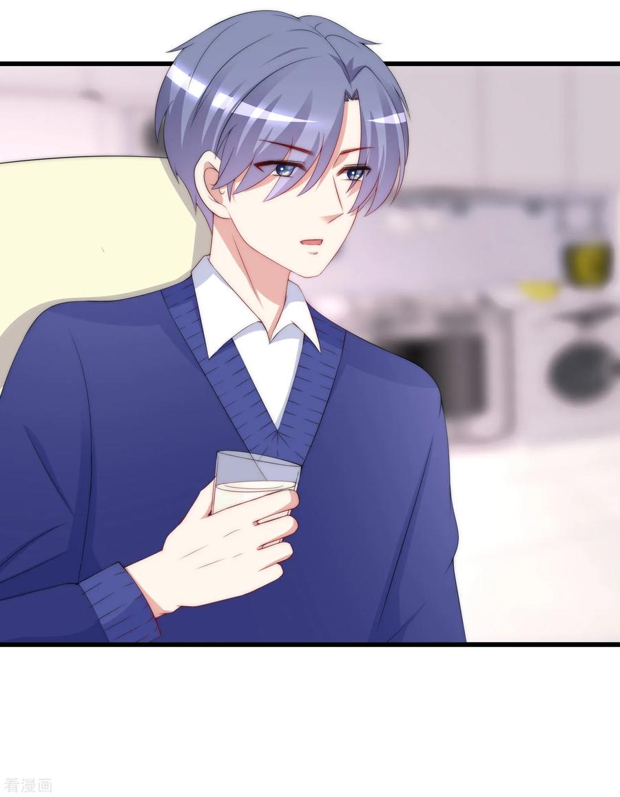 渣男总裁别想逃178话 这是我小时候的梦想~