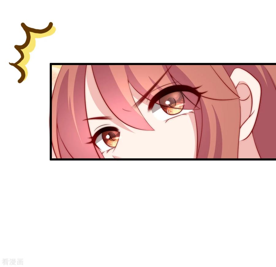 渣男总裁别想逃178话 这是我小时候的梦想~