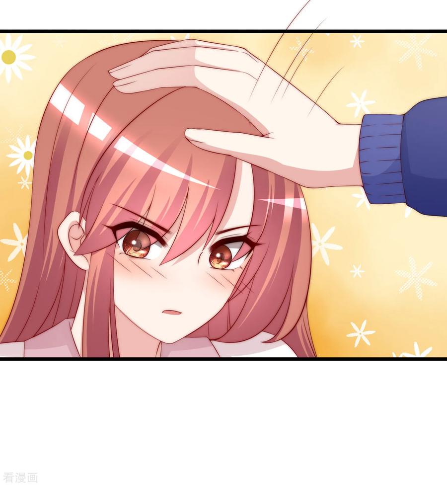 渣男总裁别想逃178话 这是我小时候的梦想~