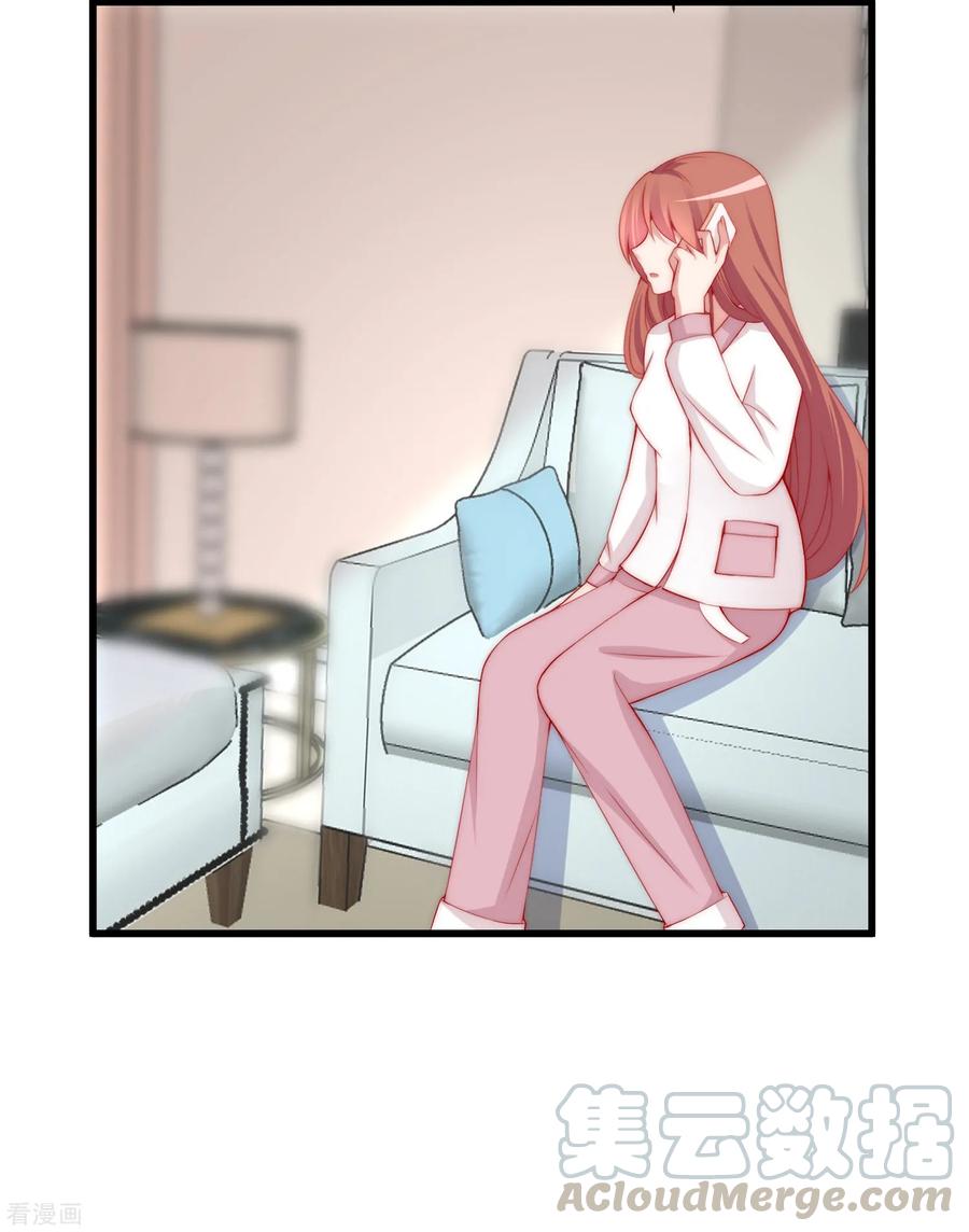 渣男总裁别想逃178话 这是我小时候的梦想~