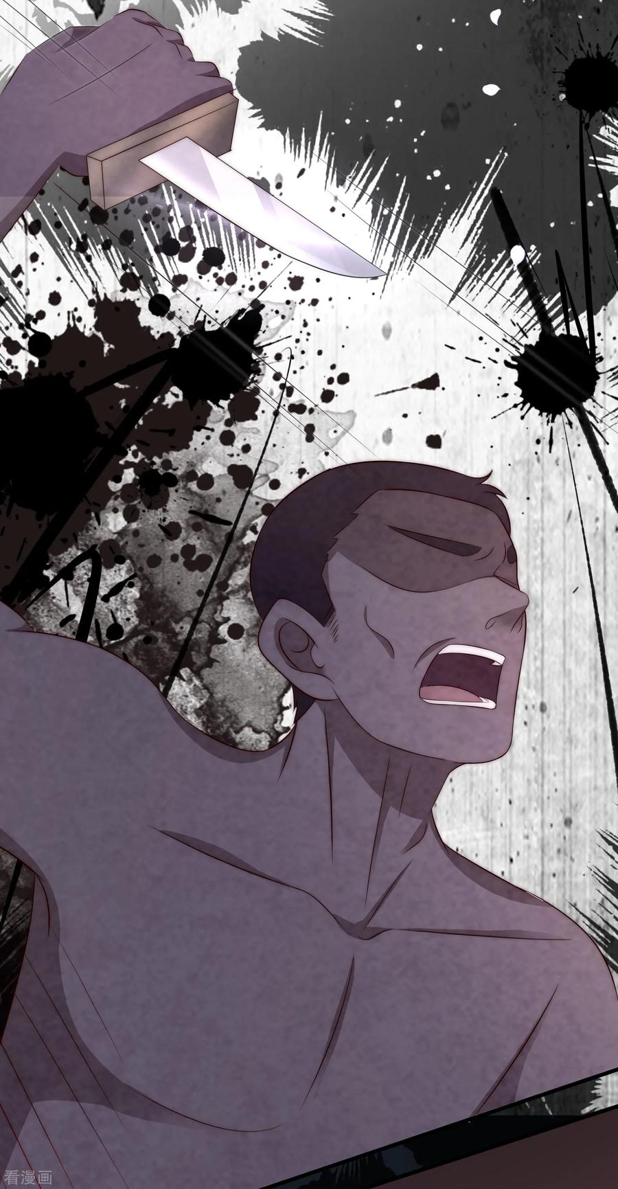 渣男总裁别想逃179话 如果不再爱我就请告诉我