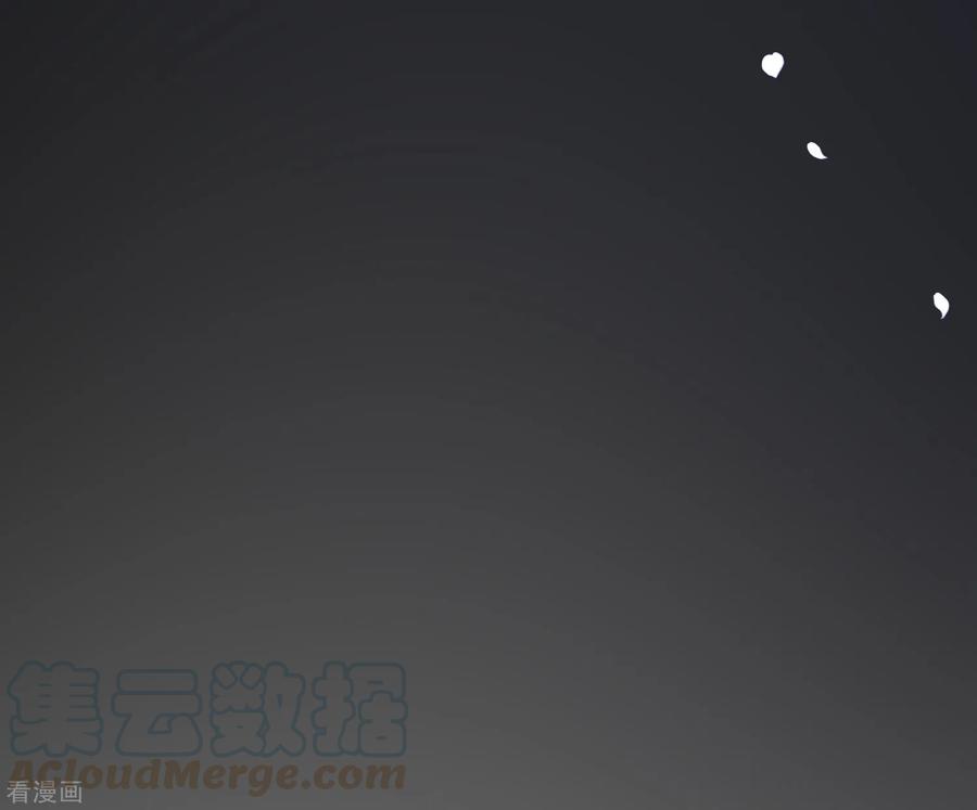 渣男总裁别想逃179话 如果不再爱我就请告诉我