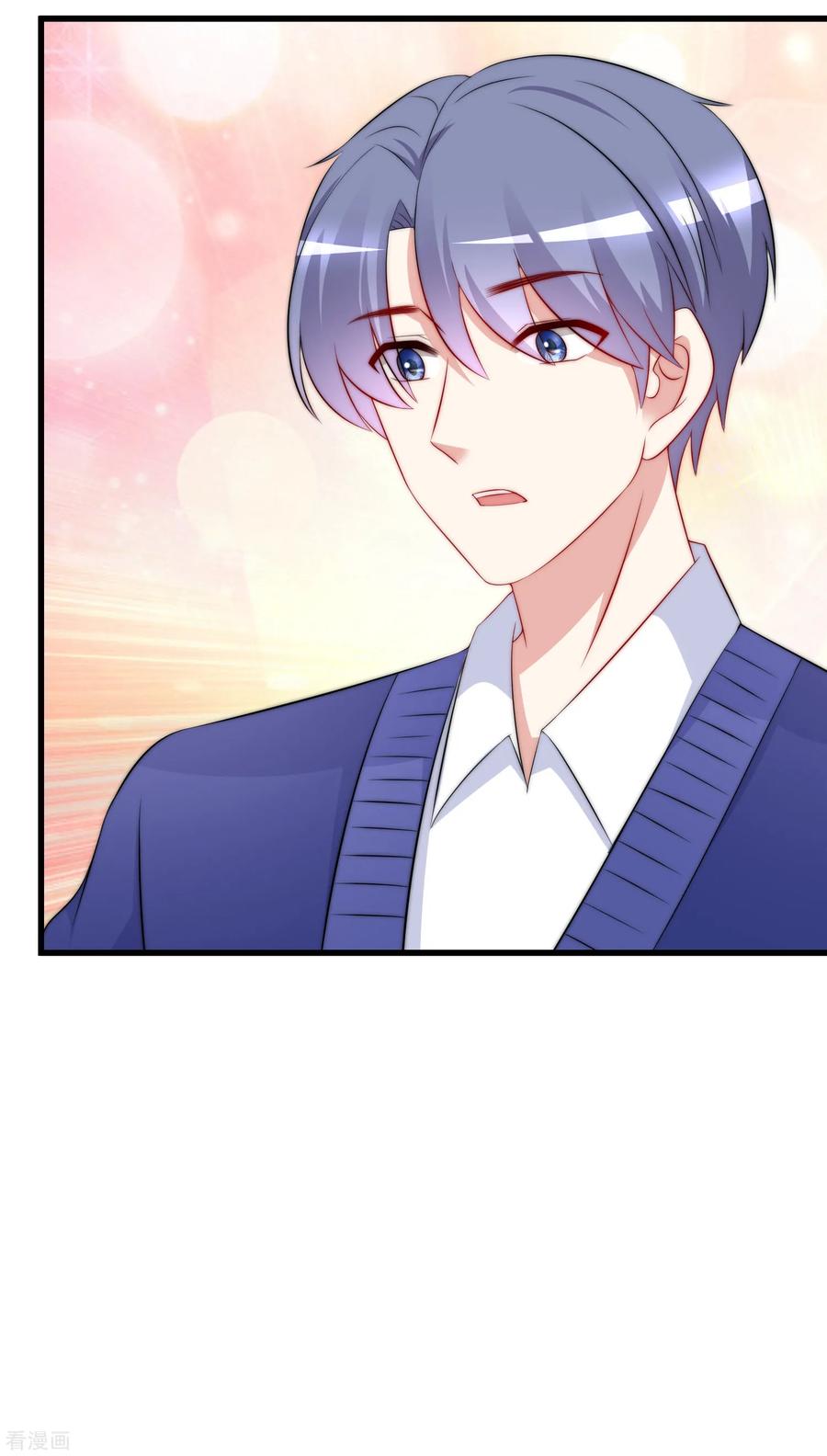 渣男总裁别想逃179话 如果不再爱我就请告诉我