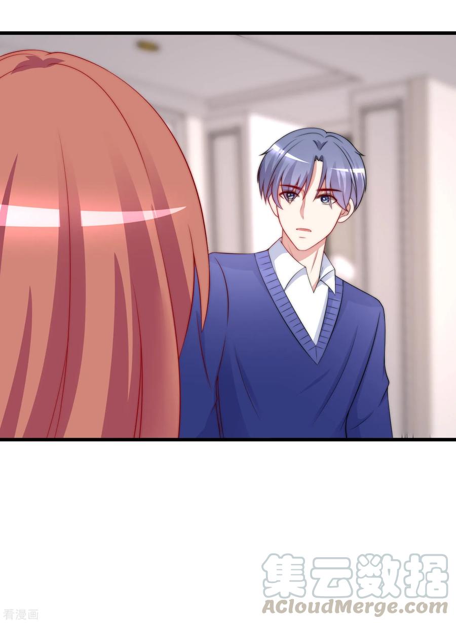 渣男总裁别想逃179话 如果不再爱我就请告诉我