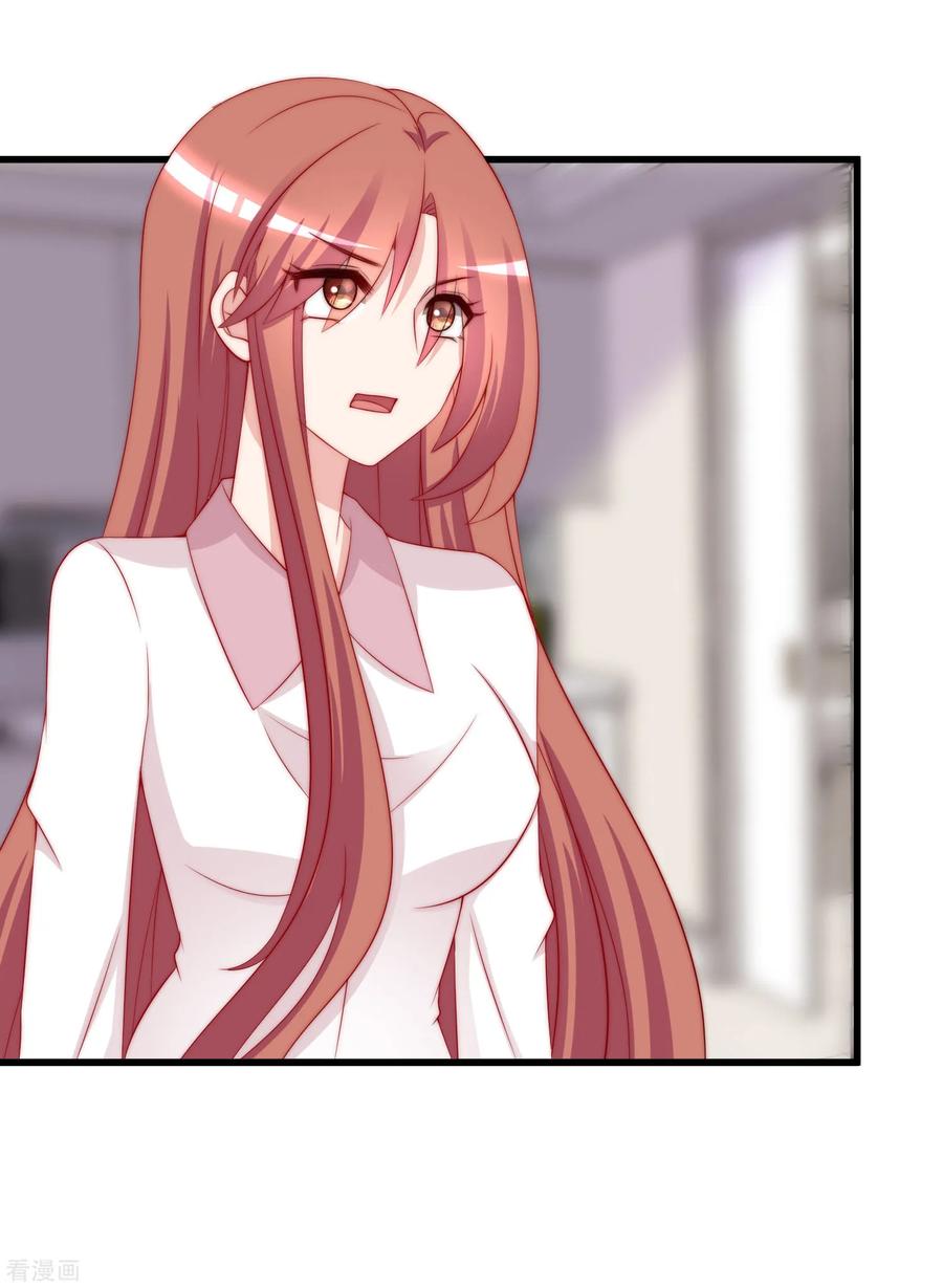 渣男总裁别想逃179话 如果不再爱我就请告诉我