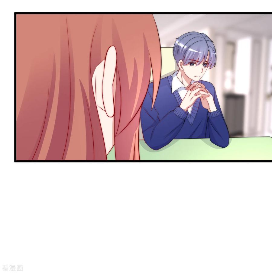 渣男总裁别想逃179话 如果不再爱我就请告诉我