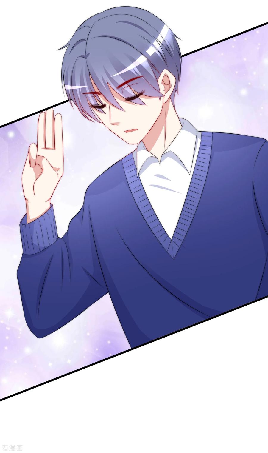 渣男总裁别想逃179话 如果不再爱我就请告诉我