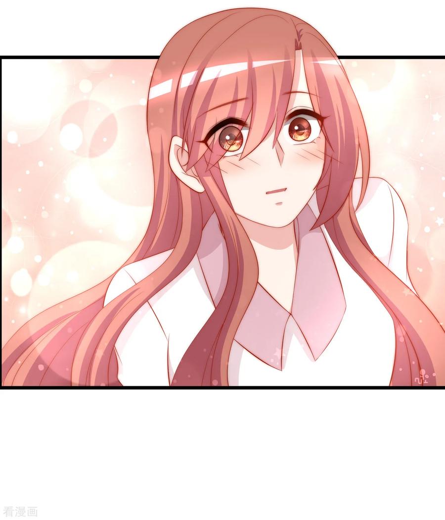 渣男总裁别想逃179话 如果不再爱我就请告诉我