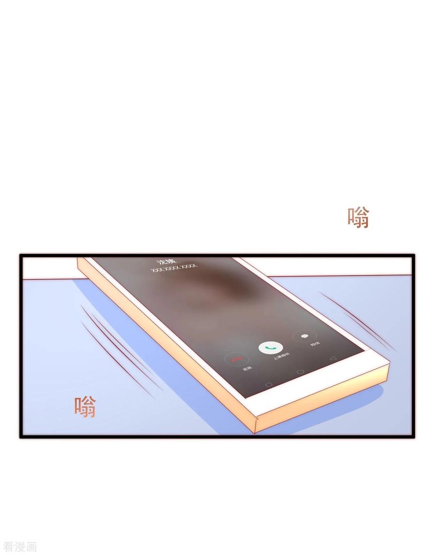 渣男总裁别想逃179话 如果不再爱我就请告诉我