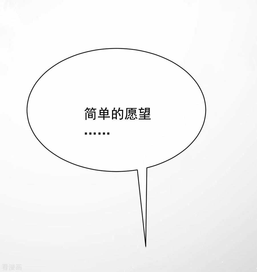 渣男总裁别想逃179话 如果不再爱我就请告诉我