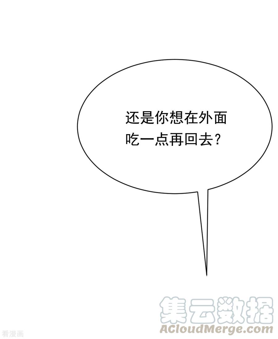 渣男总裁别想逃180话 我劝你最好别惹我