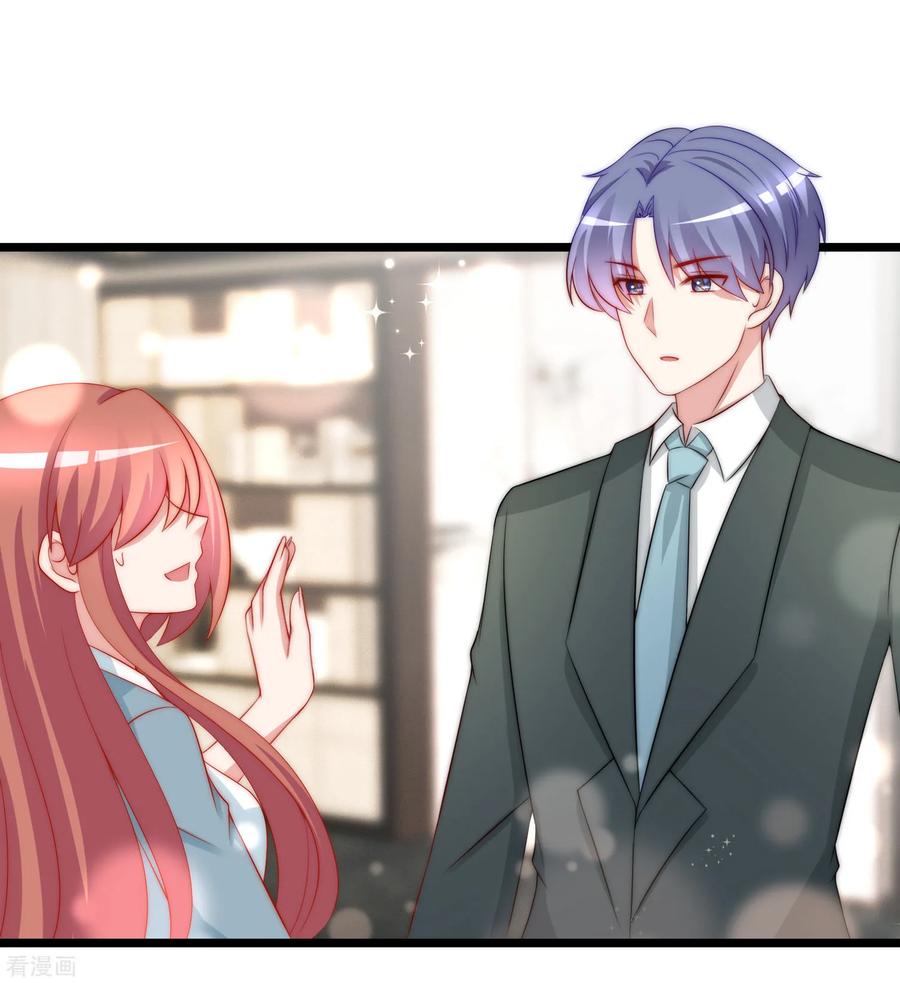 渣男总裁别想逃180话 我劝你最好别惹我