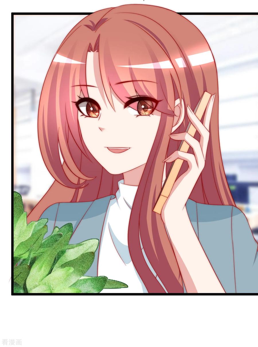 渣男总裁别想逃180话 我劝你最好别惹我