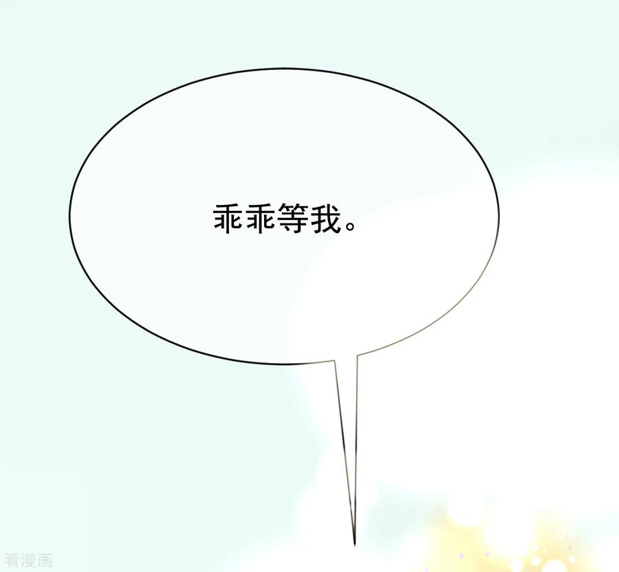 渣男总裁别想逃180话 我劝你最好别惹我