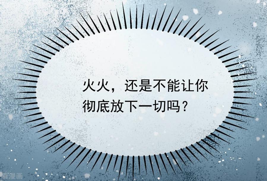 渣男总裁别想逃180话 我劝你最好别惹我