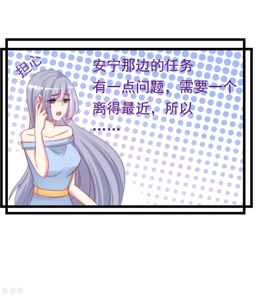 渣男总裁别想逃180话 我劝你最好别惹我