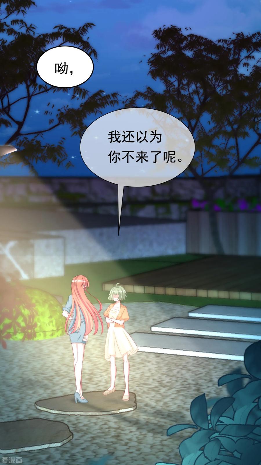 渣男总裁别想逃180话 我劝你最好别惹我