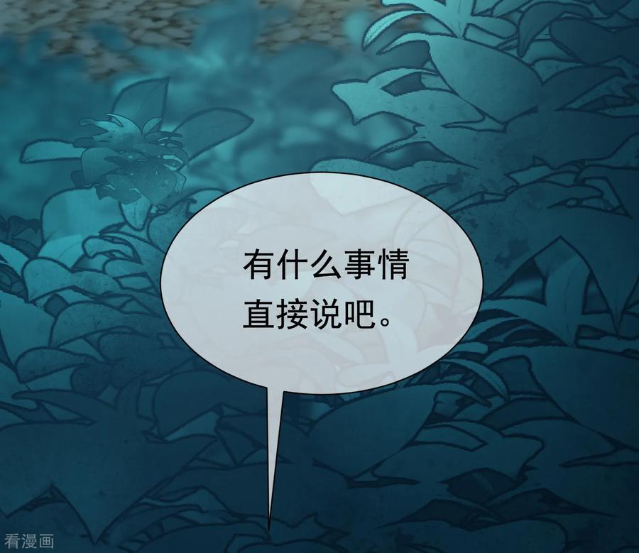 渣男总裁别想逃180话 我劝你最好别惹我