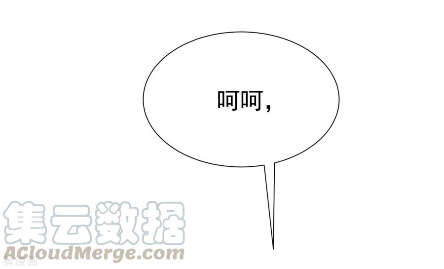 渣男总裁别想逃180话 我劝你最好别惹我