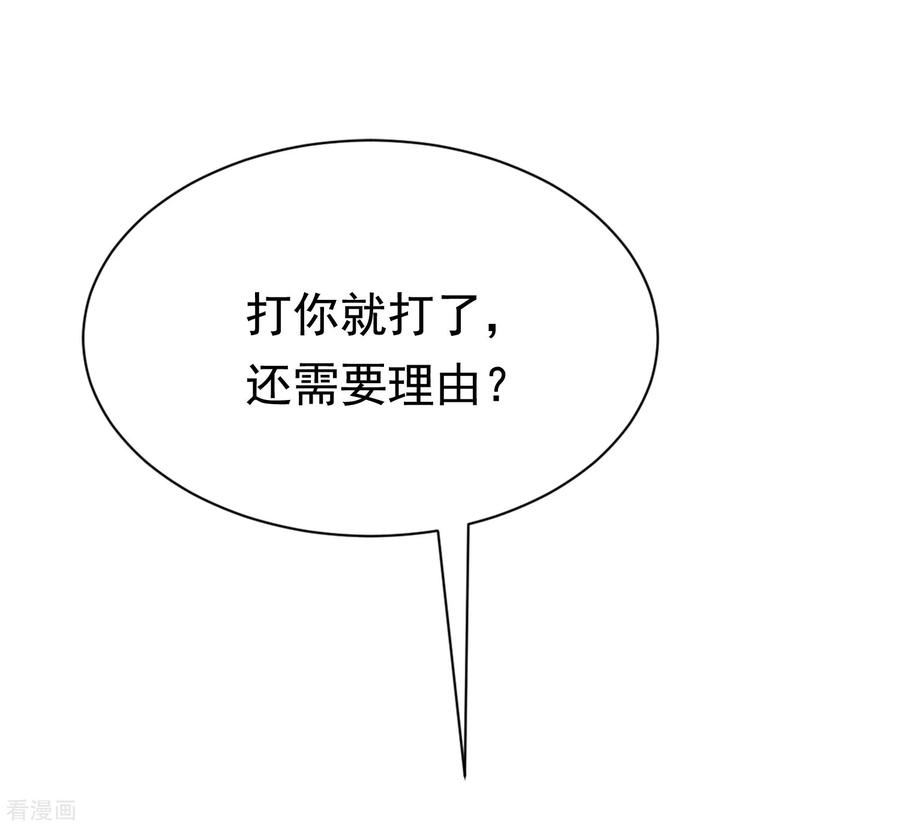 渣男总裁别想逃180话 我劝你最好别惹我
