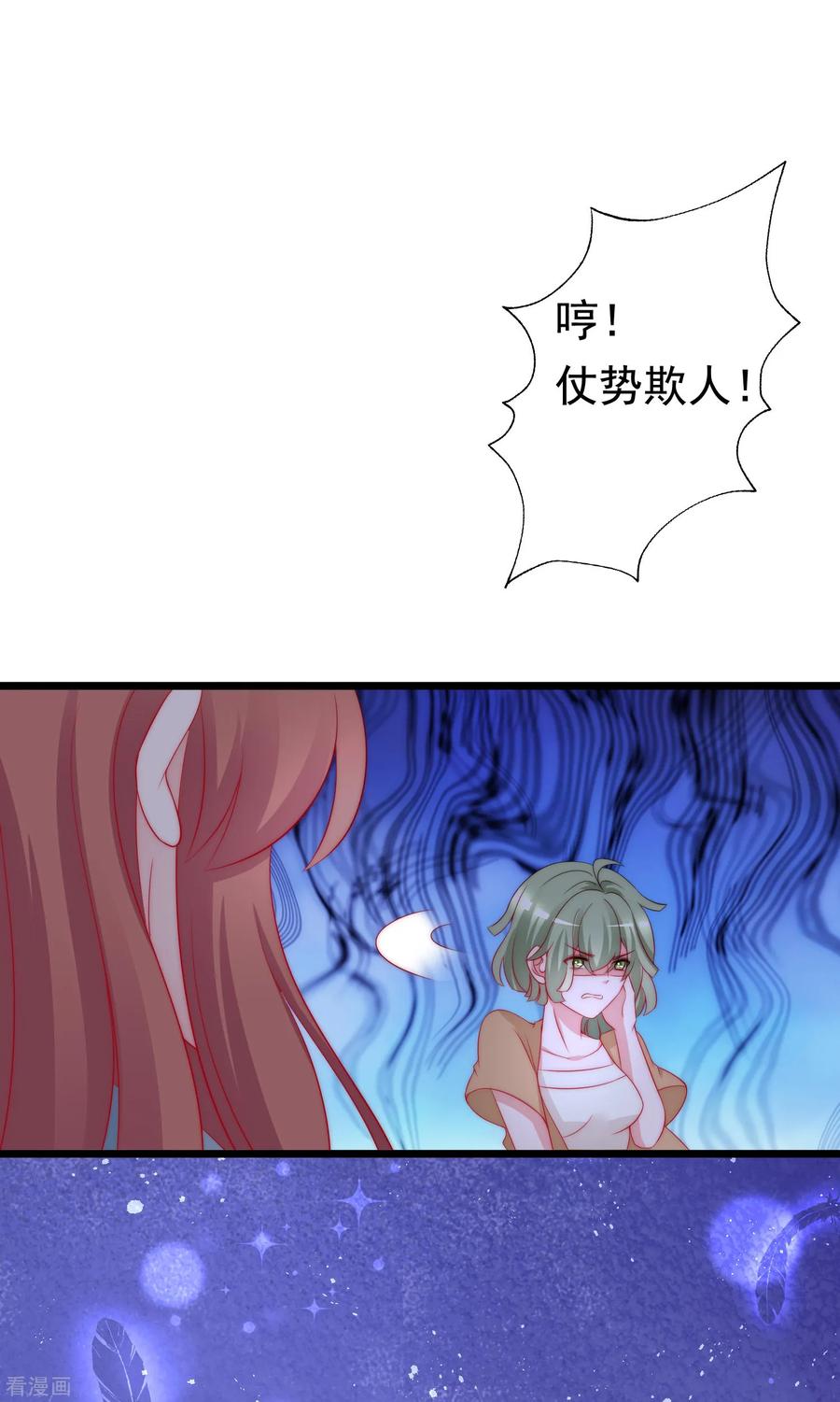 渣男总裁别想逃180话 我劝你最好别惹我