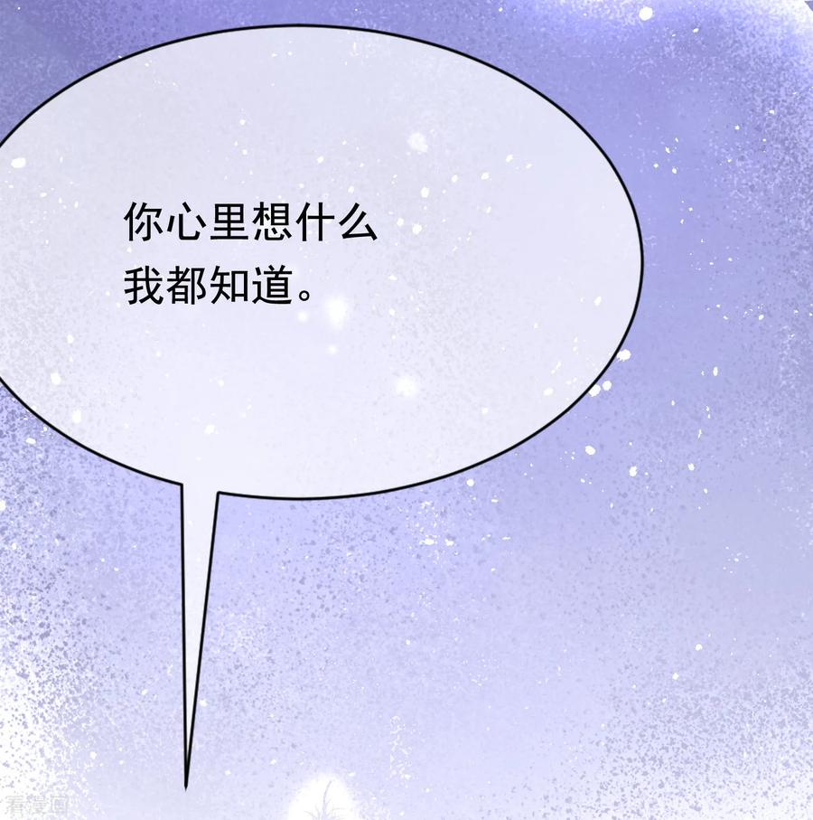 渣男总裁别想逃180话 我劝你最好别惹我