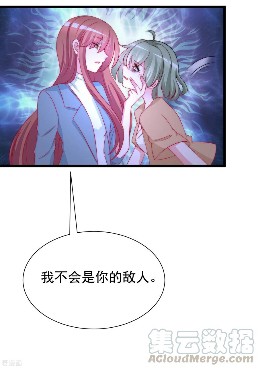 渣男总裁别想逃180话 我劝你最好别惹我