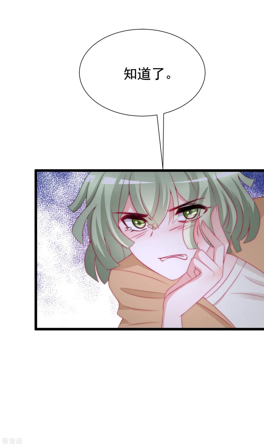 渣男总裁别想逃180话 我劝你最好别惹我