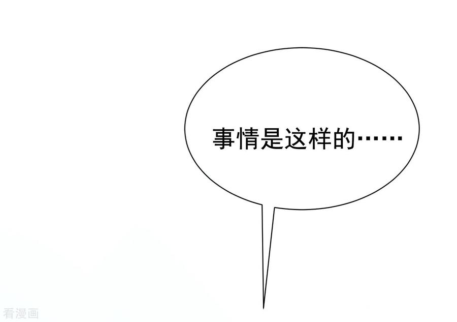 渣男总裁别想逃180话 我劝你最好别惹我