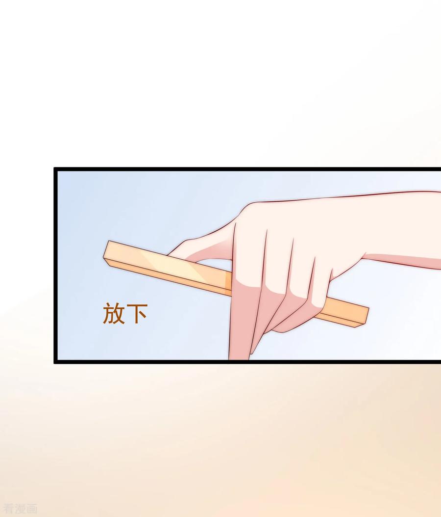 渣男总裁别想逃180话 我劝你最好别惹我