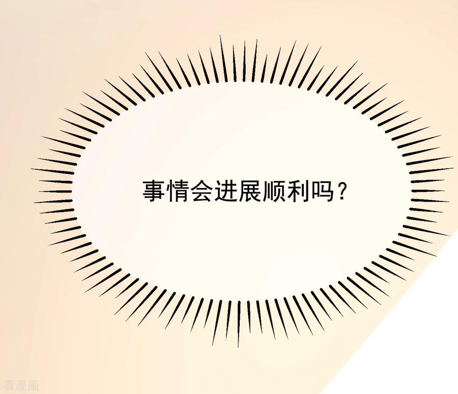 渣男总裁别想逃180话 我劝你最好别惹我