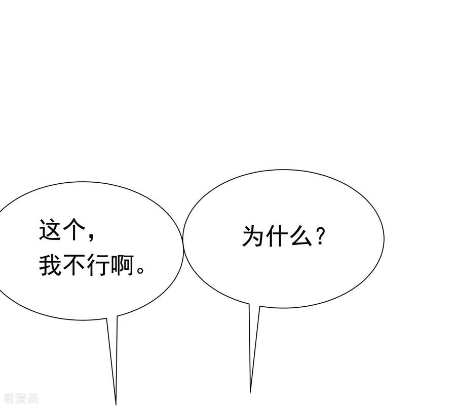 渣男总裁别想逃181话 这个男人是你的软肋