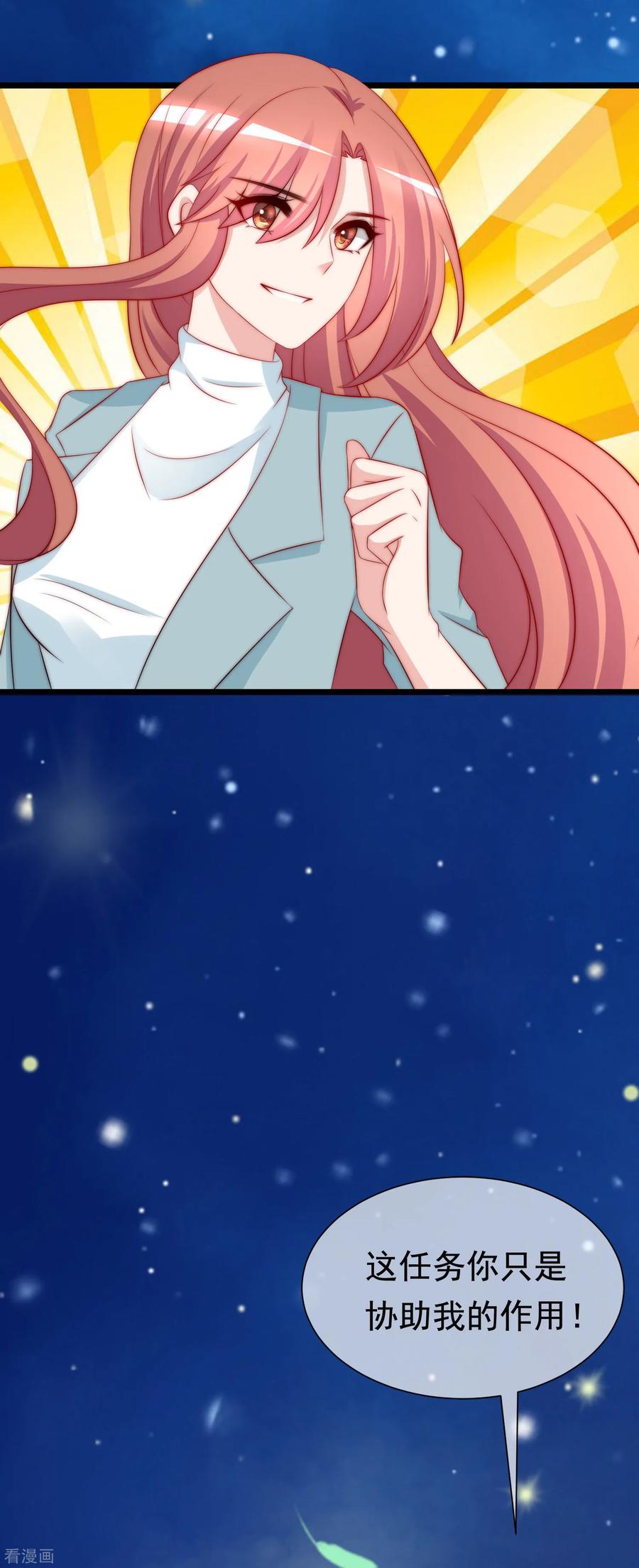 渣男总裁别想逃181话 这个男人是你的软肋