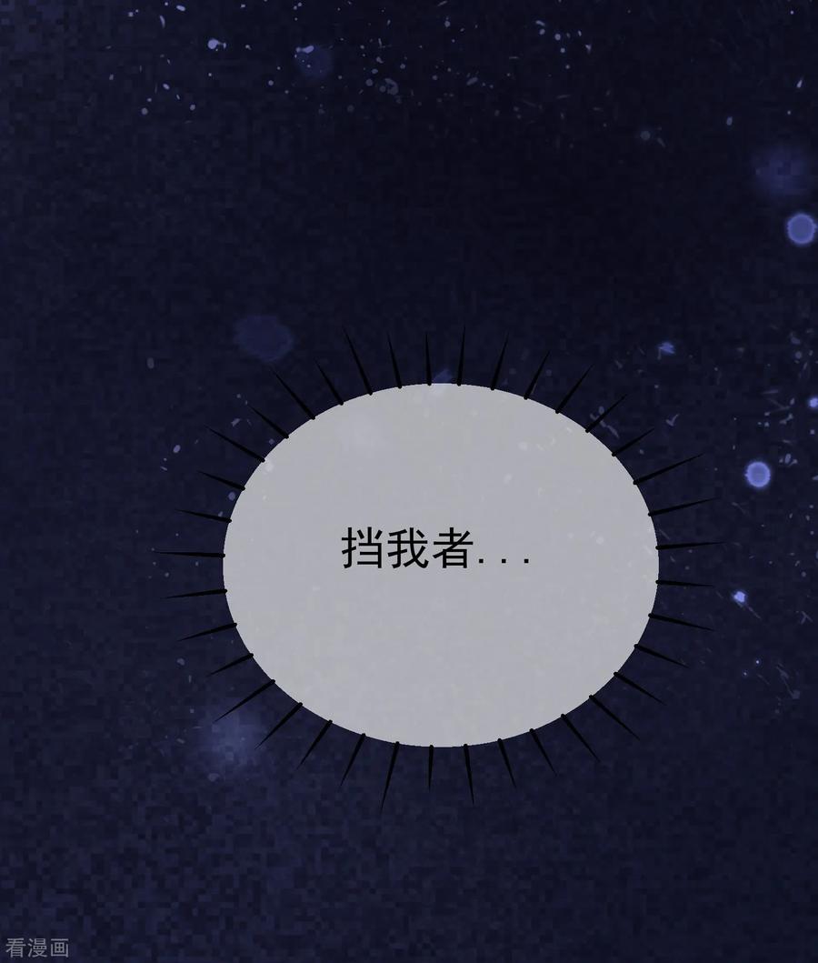 渣男总裁别想逃181话 这个男人是你的软肋