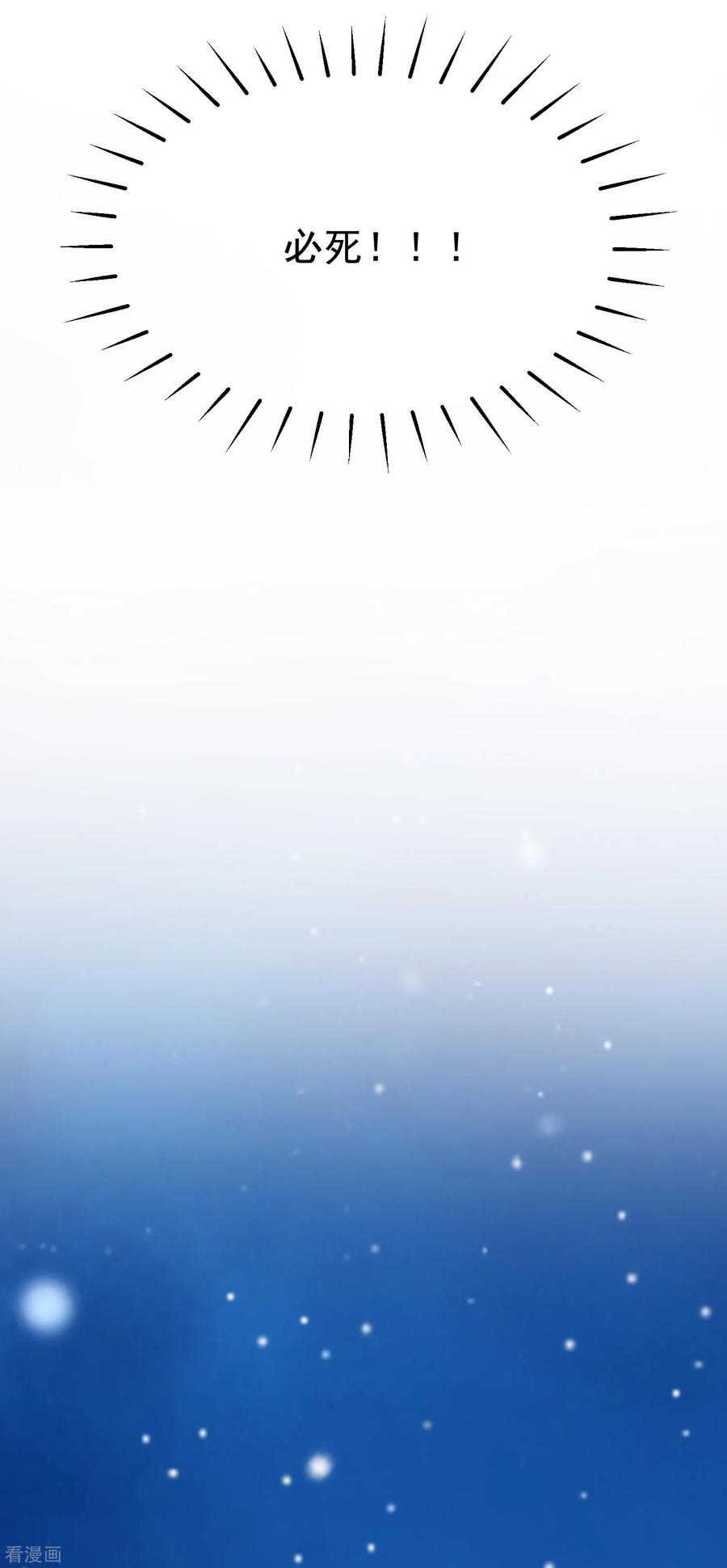 渣男总裁别想逃181话 这个男人是你的软肋