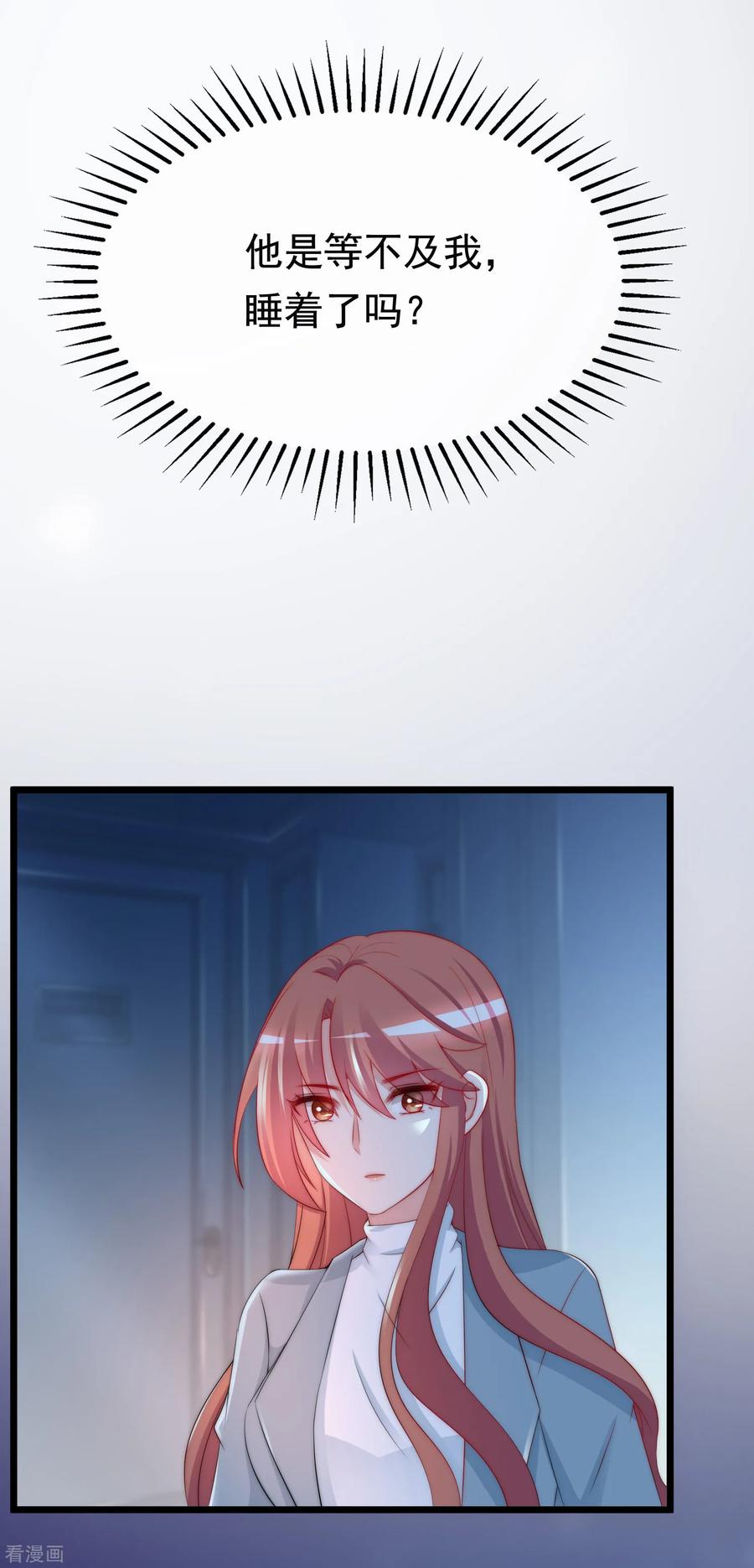 渣男总裁别想逃181话 这个男人是你的软肋