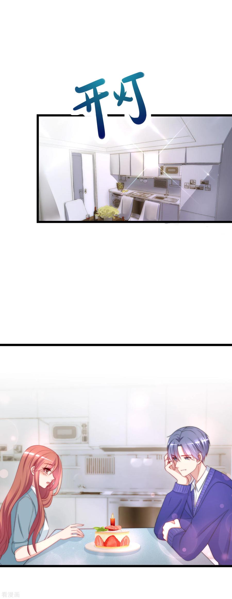 渣男总裁别想逃181话 这个男人是你的软肋