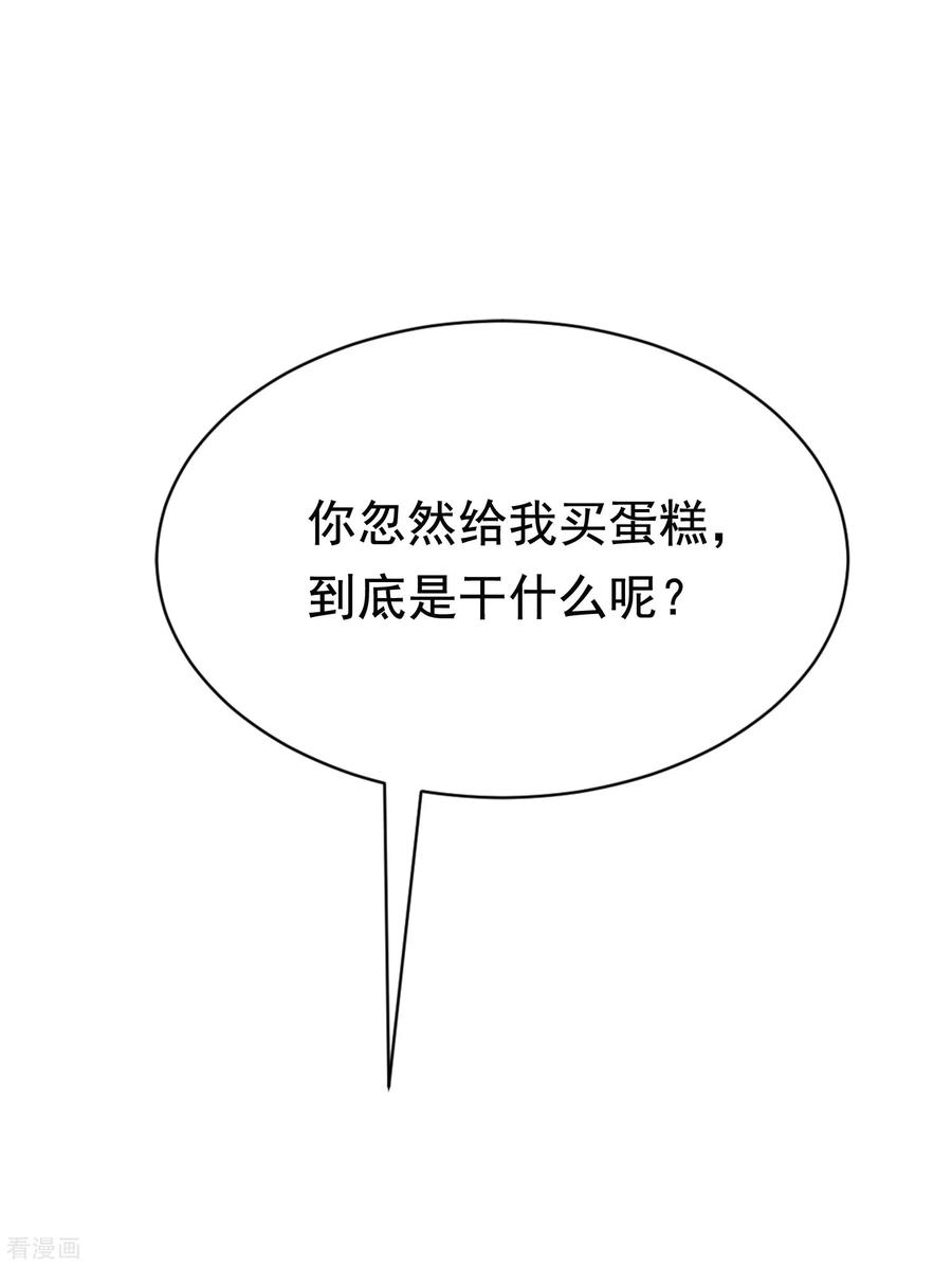 渣男总裁别想逃181话 这个男人是你的软肋