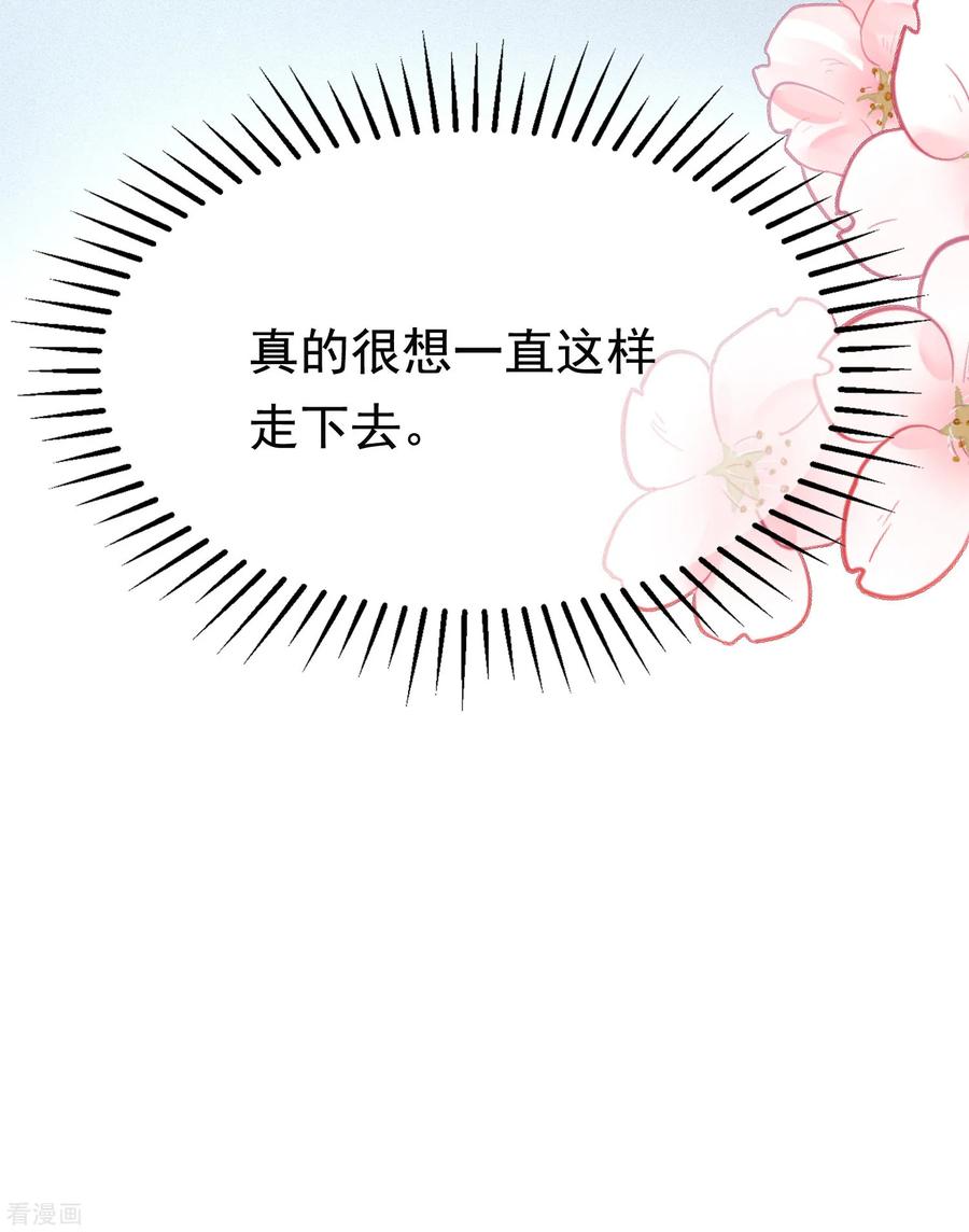 渣男总裁别想逃181话 这个男人是你的软肋